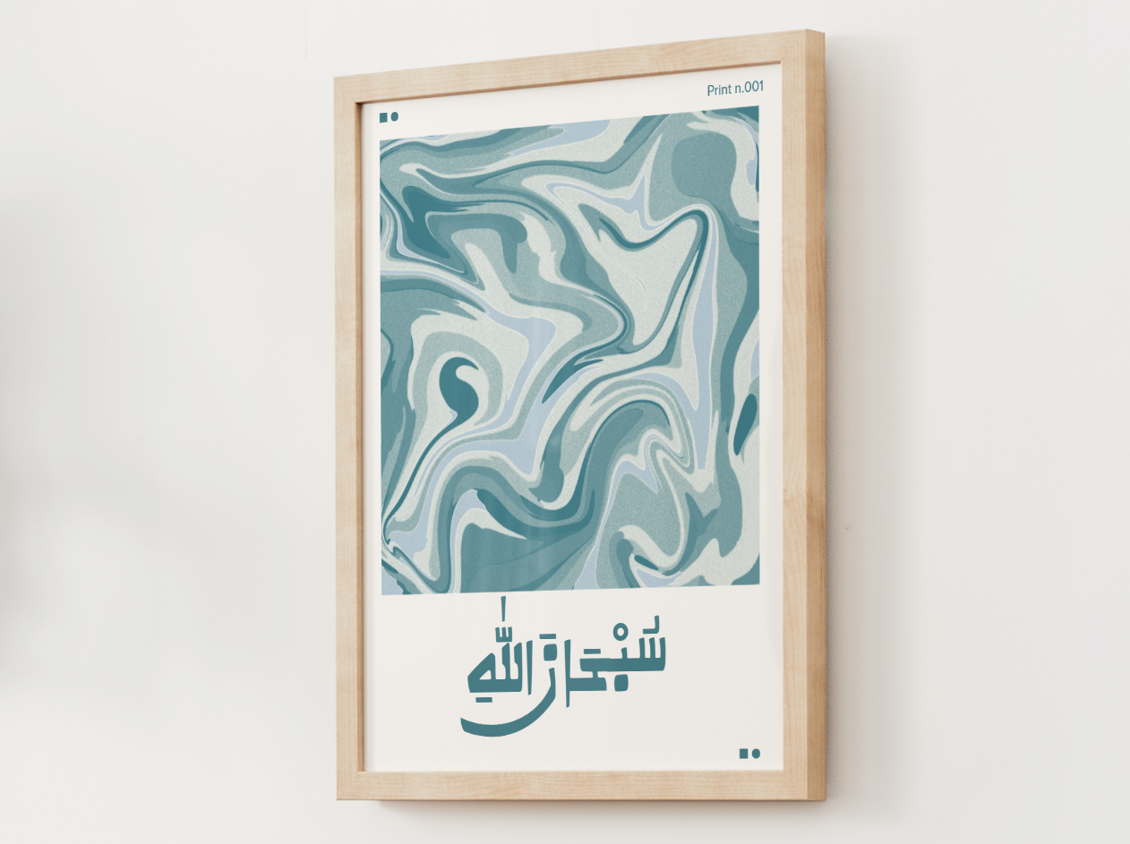 Subhan'Allah Abstract