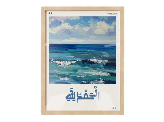 Alhamdulilah Poster