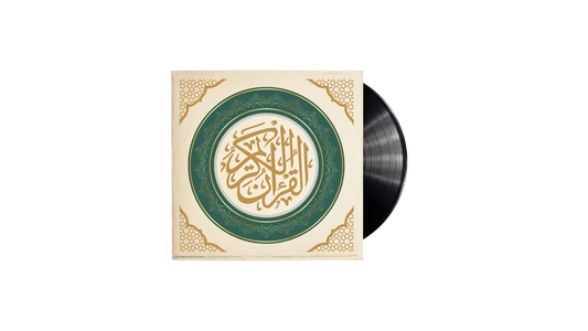 Surat Al Kahf Vinyl