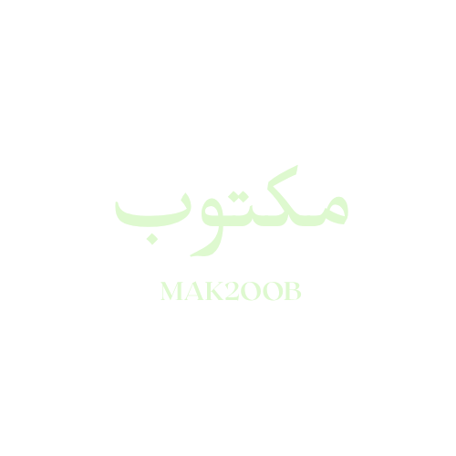 Mak2oob